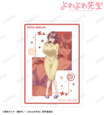 阿比倉朱美 A3マットポスター