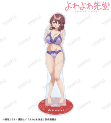 阿比倉朱美 BIGアクリルスタンド ver.B