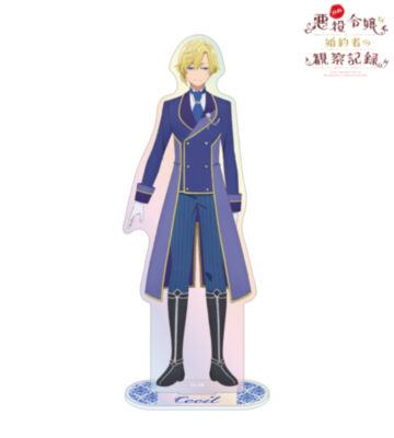 セシル オーロラBIGアクリルスタンド