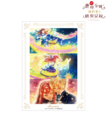 バーティア 場面写A3マットポスター