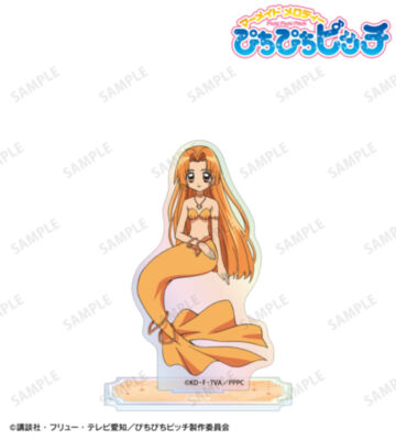星羅 オーロラアクリルスタンド