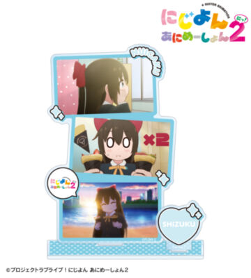 桜坂しずく 場面写パーツ付きBIGアクリルスタンド