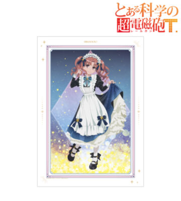 描き下ろし 白井黒子 星空メイドver. A3マット加工ポスター