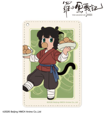 描き下ろしイラスト シャオヘイ 飲茶ver. 1ポケットパスケース