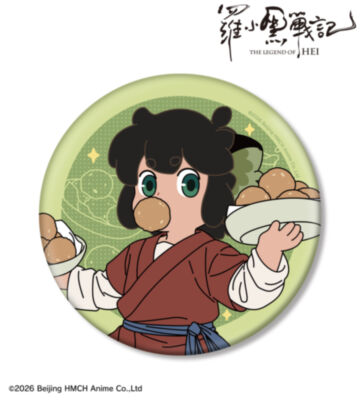 描き下ろしイラスト シャオヘイ 飲茶ver. BIG缶バッジ