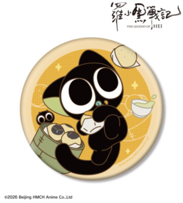 描き下ろしイラスト シャオヘイ（猫） A 飲茶ver. BIG缶バッジ