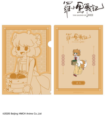 描き下ろしイラスト シュイ 飲茶ver. クリアファイル
