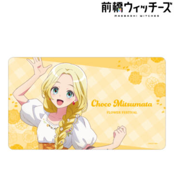 描き下ろし 三俣チョコ 花祭りver. マルチデスクマット