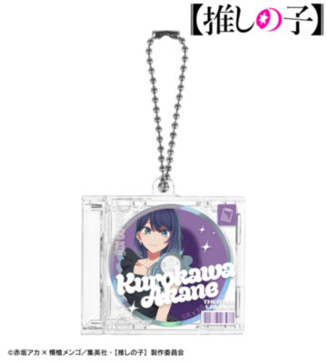 【推しの子】 黒川あかね CDジャケット型キーホルダー