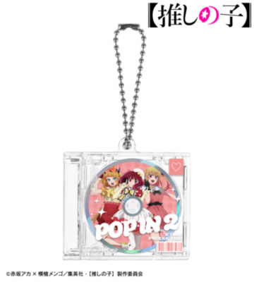 【推しの子】 B小町 CDジャケット型キーホルダー
