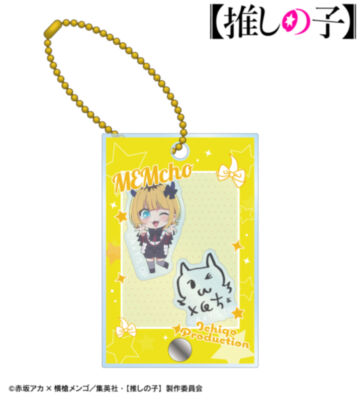 【推しの子】 MEMちょ ミニキャラ パーツ付きフレームアクリルチャーム