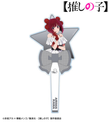 【推しの子】 有馬かな アクリルステッキ