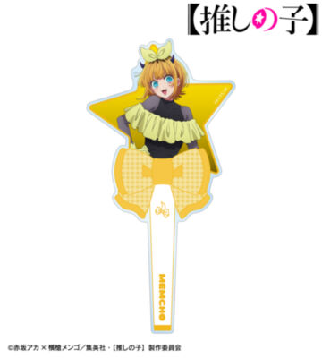 【推しの子】 MEMちょ アクリルステッキ