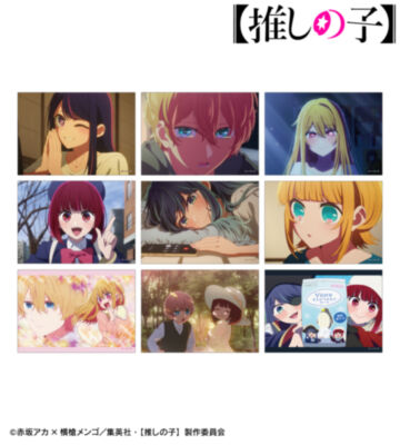 【推しの子】 トレーディング場面写ブロマイド vol.3