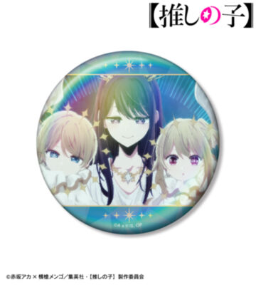 推しの子　缶バッジ　オーロラ　アイ AMNIBUS-日常使いできるアニメグッズの通販サイト-