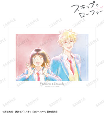 岩倉美津未&志摩聡介 Ani-Art aqua label A3マット加工ポスター ver.A