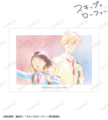 岩倉美津未&志摩聡介 Ani-Art aqua label A3マット加工ポスター ver.B