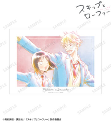 岩倉美津未&志摩聡介 Ani-Art aqua label A3マット加工ポスター ver.C