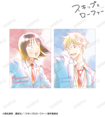 岩倉美津未&志摩聡介 Ani-Art aqua label ブロマイド2枚セット ver.C