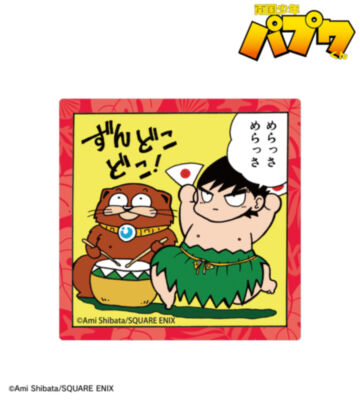 パプワくん&チャッピー ダイカットステッカー A