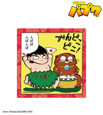 パプワくん&チャッピー ダイカットステッカー B