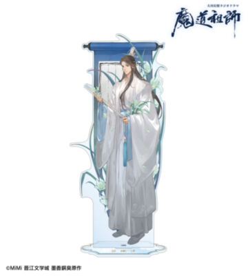 描き下ろし 藍曦臣 歩みver. 特大アクリルスタンド