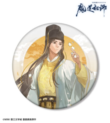 描き下ろし 金光瑤 歩みver. BIG缶バッジ