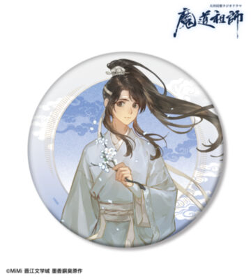 描き下ろし 藍思追 歩みver. BIG缶バッジ