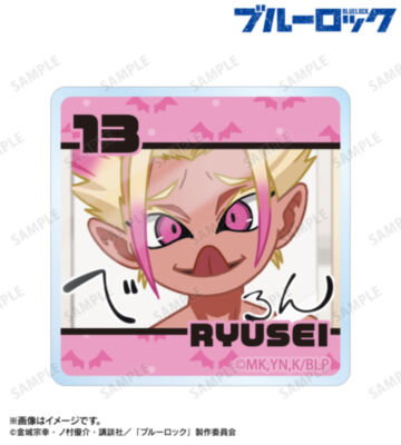 士道 龍聖 ゆるコマ モチーフ柄 アクリルマスコット