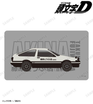 藤原拓海 イメージマルチデスクマット