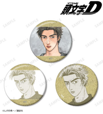 高橋啓介 原作イラストグリッター缶バッジ3個セット