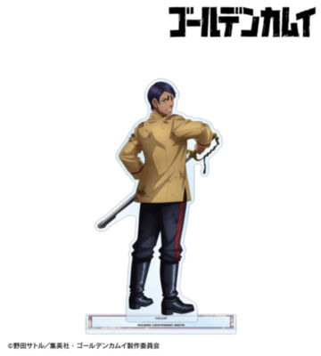 描き下ろし 鯉登少尉 戦う背中ver. 特大アクリルスタンド