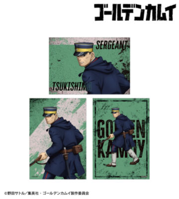 描き下ろし 月島軍曹 戦う背中ver. ブロマイド3枚セット