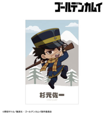 杉元佐一 ちびキャラ 戦う背中ver. イラストカード