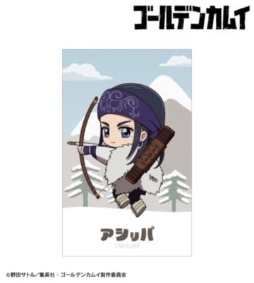 アシㇼパ ちびキャラ 戦う背中ver. イラストカード