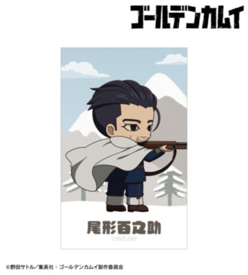 尾形百之助 ちびキャラ 戦う背中ver. イラストカード