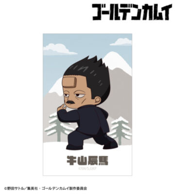 牛山辰馬 ちびキャラ 戦う背中ver. イラストカード