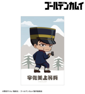 宇佐美上等兵 ちびキャラ 戦う背中ver. イラストカード