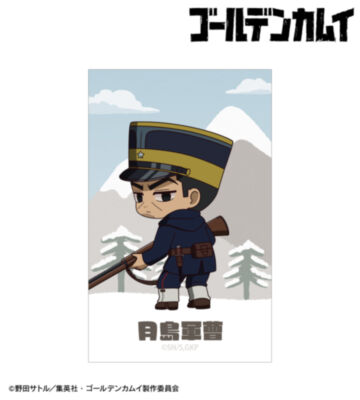 月島軍曹 ちびキャラ 戦う背中ver. イラストカード