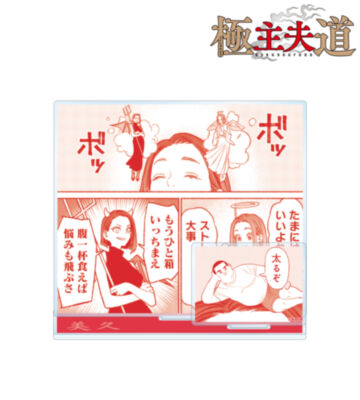 美久 原作コマパーツ付きBIGアクリルスタンド