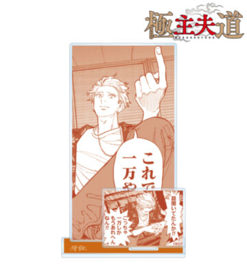 雅 原作コマパーツ付きBIGアクリルスタンド