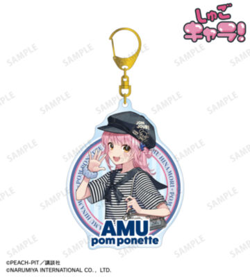 ナルミヤキャラクターズコラボ チェリ子さんイラスト 日奈森 あむ pom ponette BIGアクリルキーホルダー