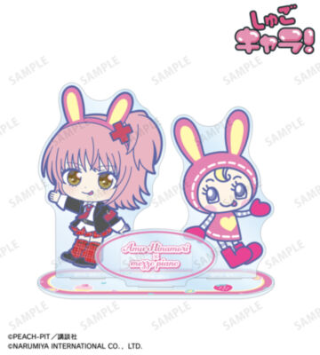 ナルミヤキャラクターズコラボ 日奈森 あむ&ベリエちゃん ちびキャラ パーツ付きBIGアクリルスタンド