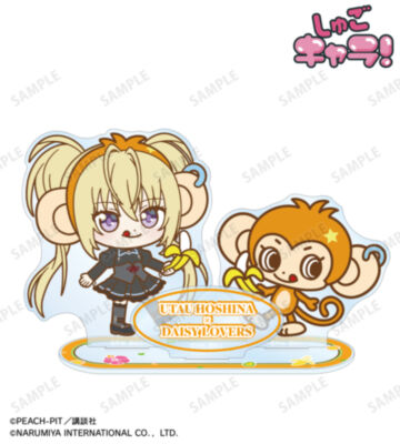 ナルミヤキャラクターズコラボ ほしな 歌唄&ルッキー ちびキャラ パーツ付きBIGアクリルスタンド