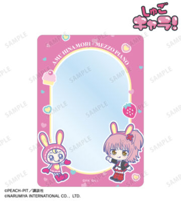 ナルミヤキャラクターズコラボ 日奈森 あむ&ベリエちゃん ちびキャラ B8硬質ケース