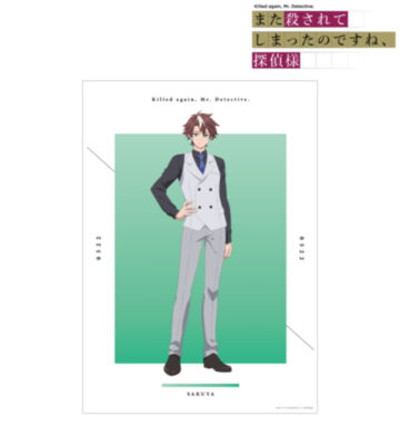 追月朔也 A3マット加工ポスター