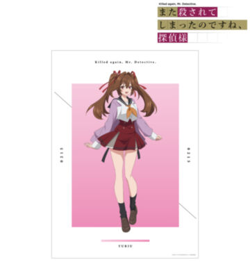 灰ヶ峰ゆりう A3マット加工ポスター