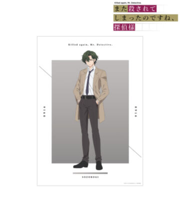 漫呂木薫太 A3マット加工ポスター