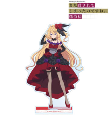 シャルディナ・インフェリシャス BIGアクリルスタンド