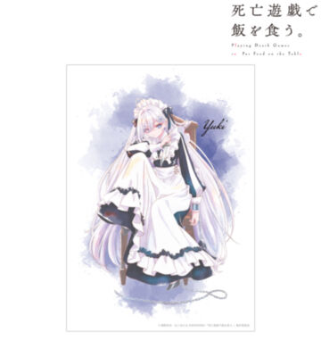 幽鬼 Ani-Art aqua label A3マットポスター ver.A